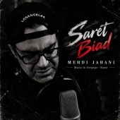 دانلود آهنگ مهدی جهانی سرت بیاد